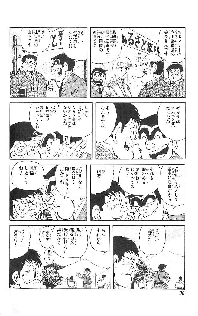 31
