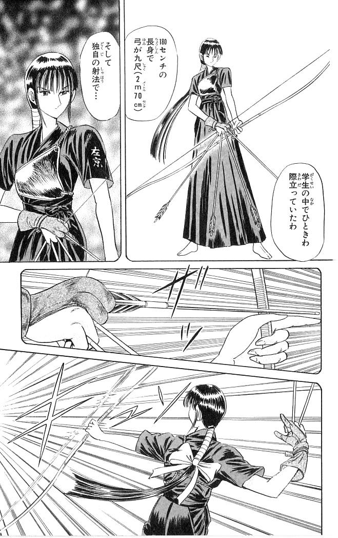 51