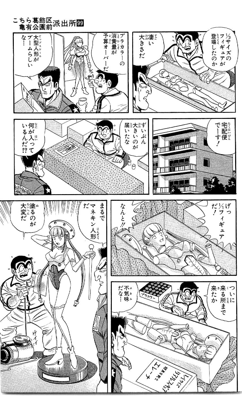 53
