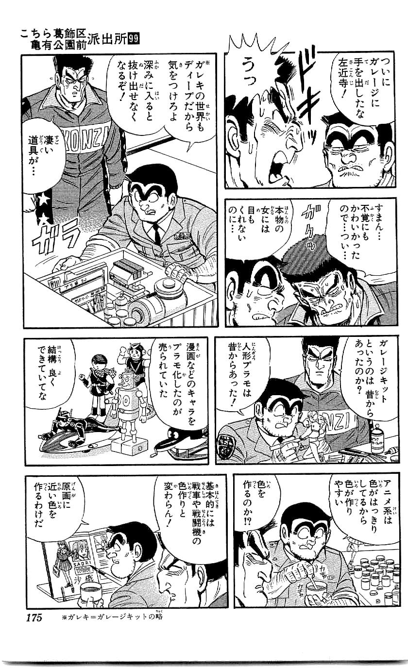 49