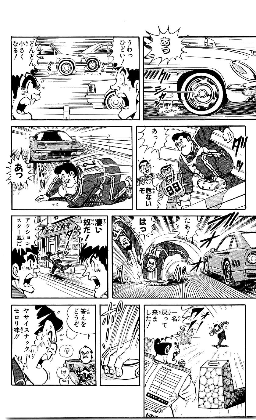 48