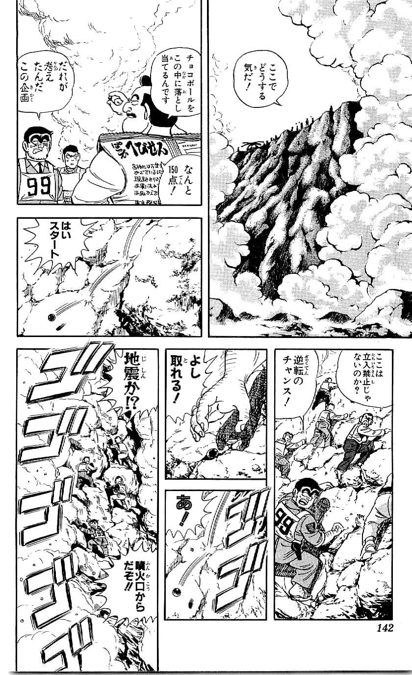 56