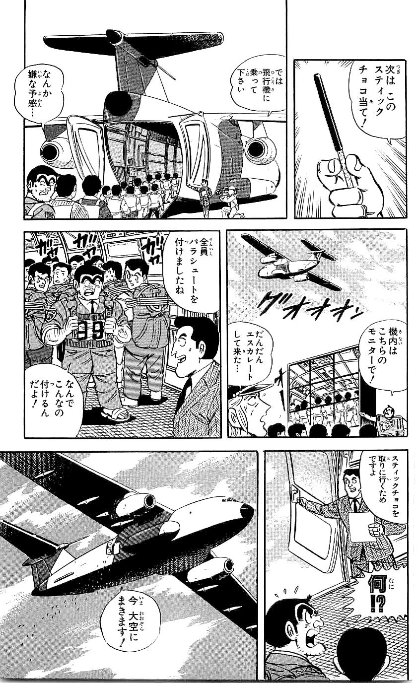 53