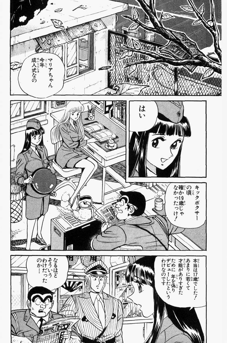 21