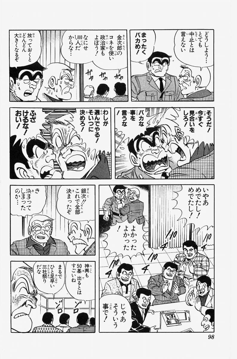 52