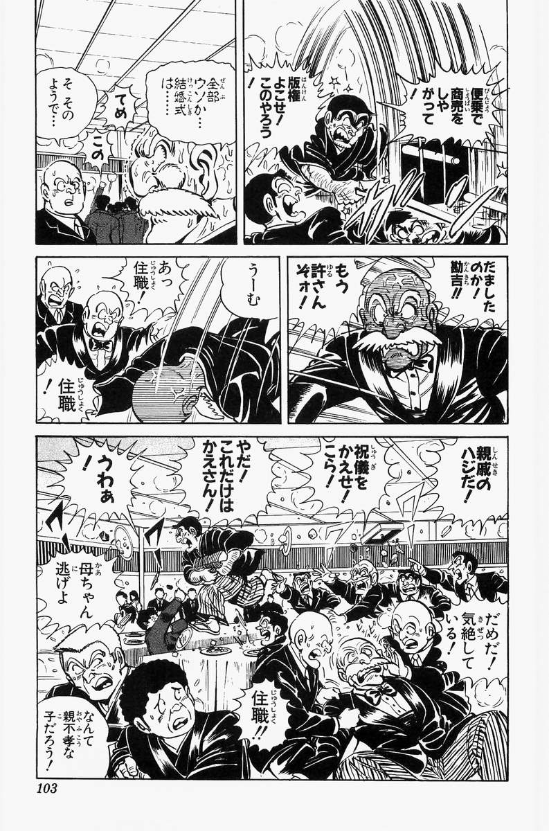 57