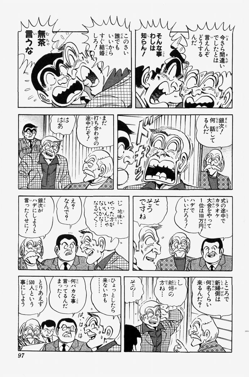 51
