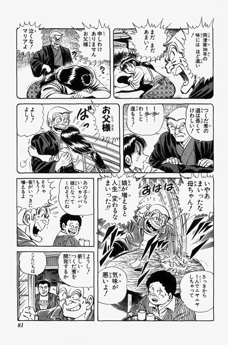 36