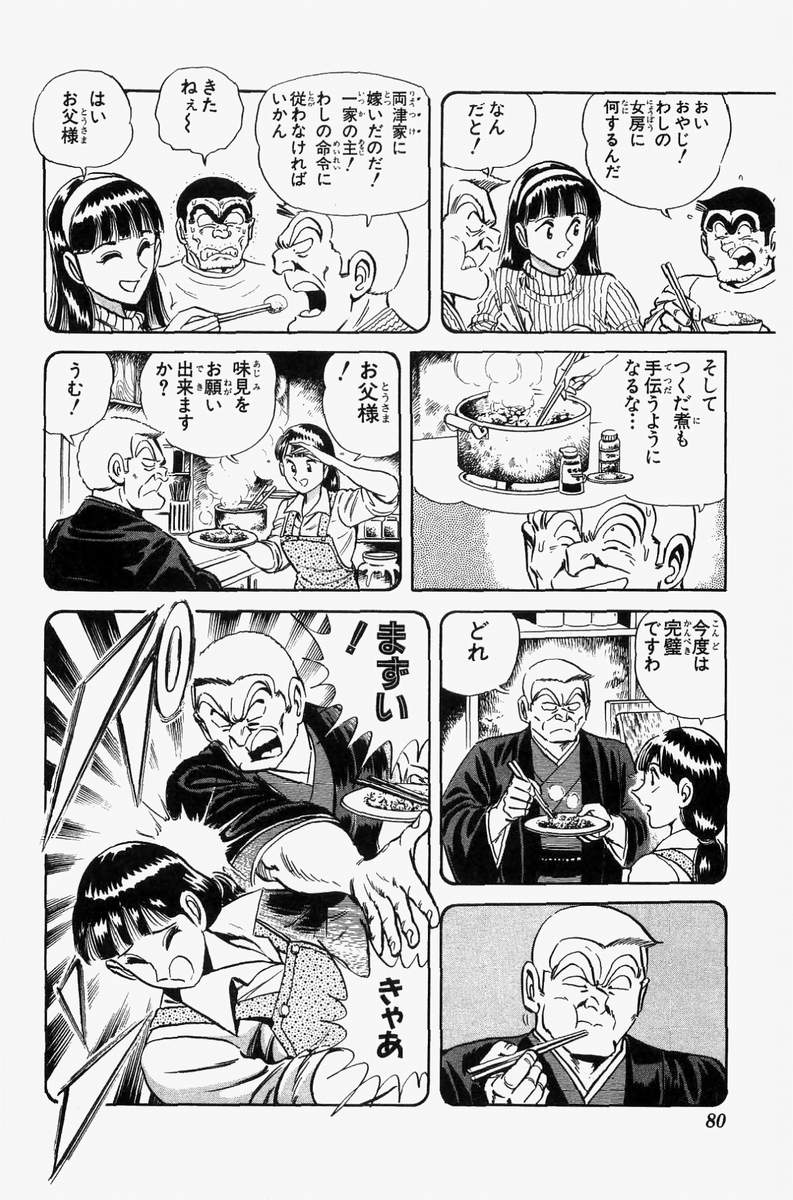35