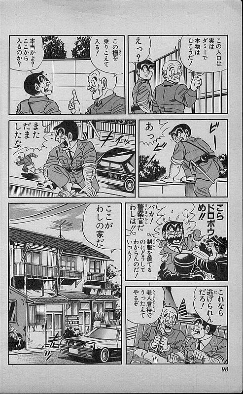 51