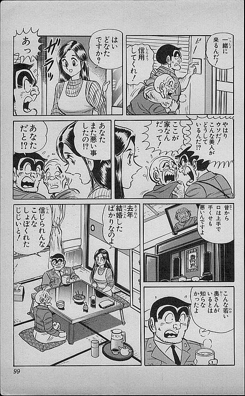 52