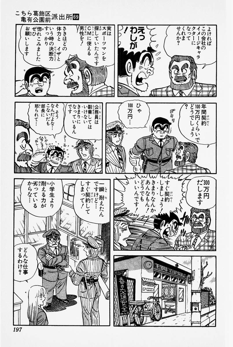 47