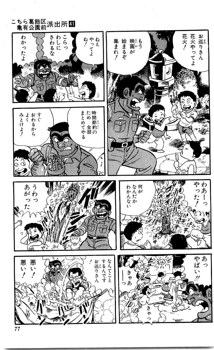 33