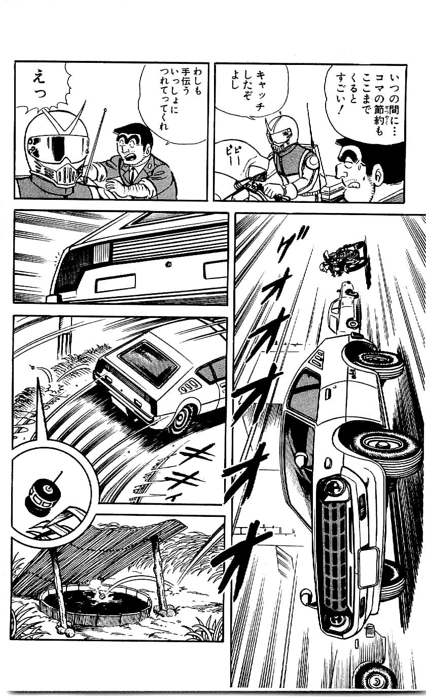 51