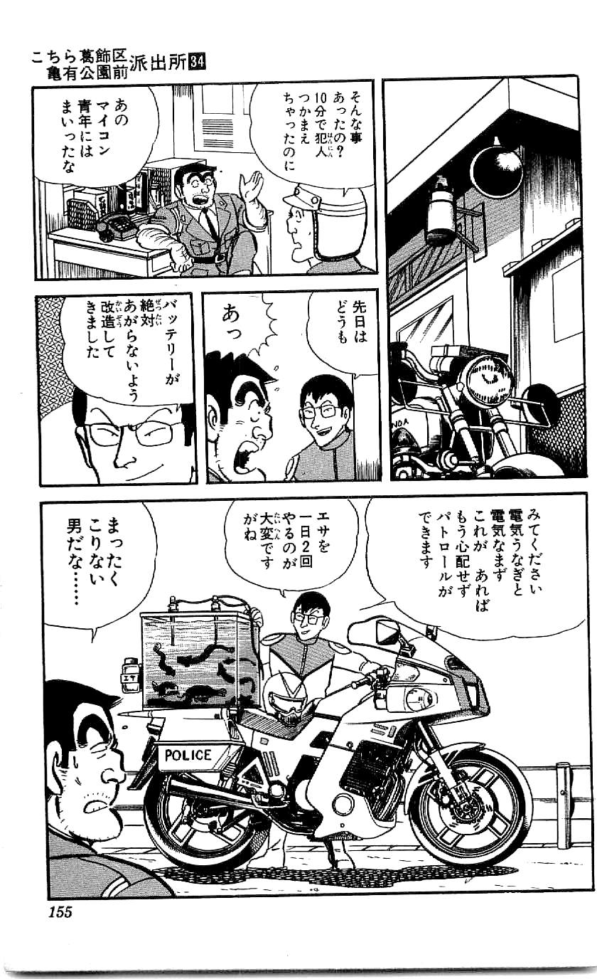 56