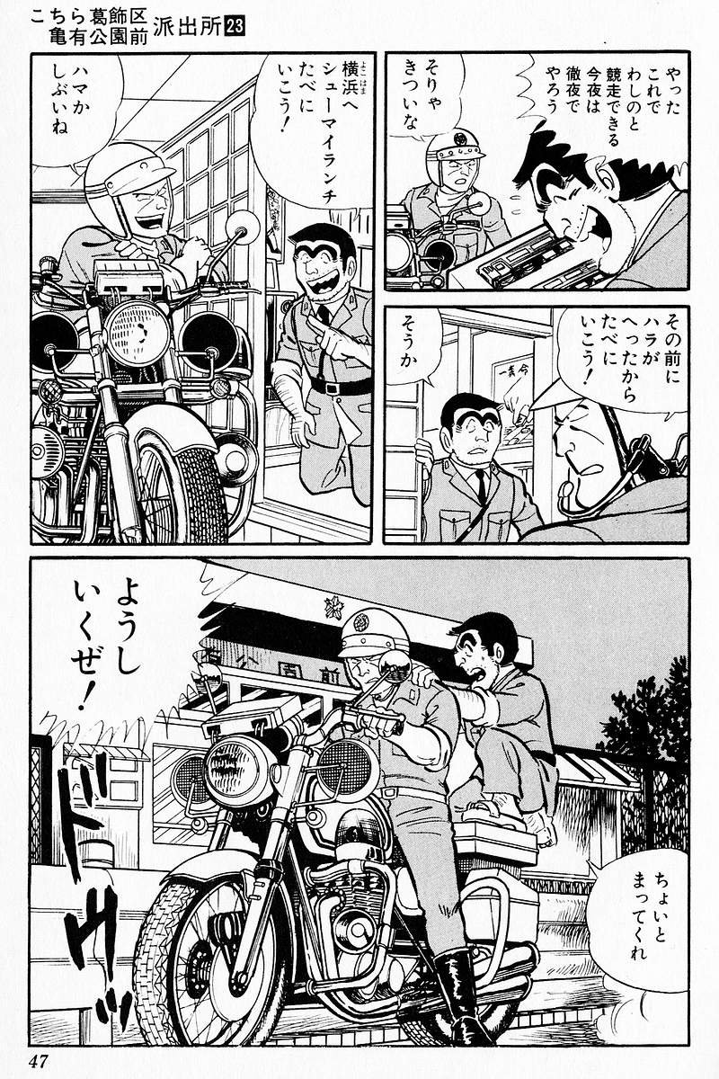 44