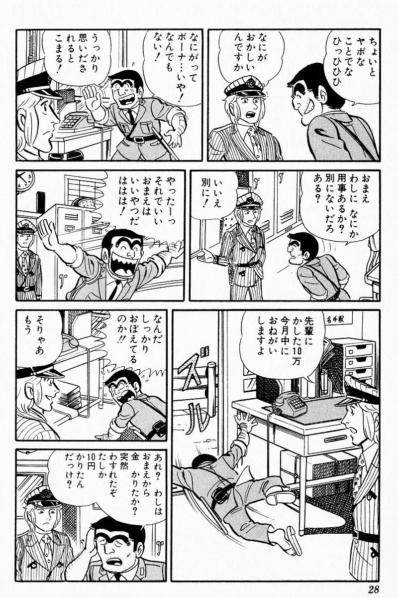 25