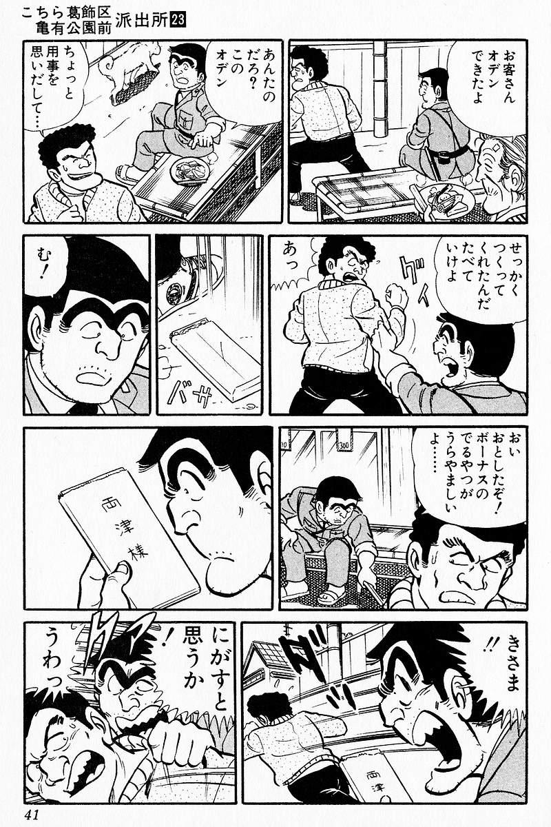 38
