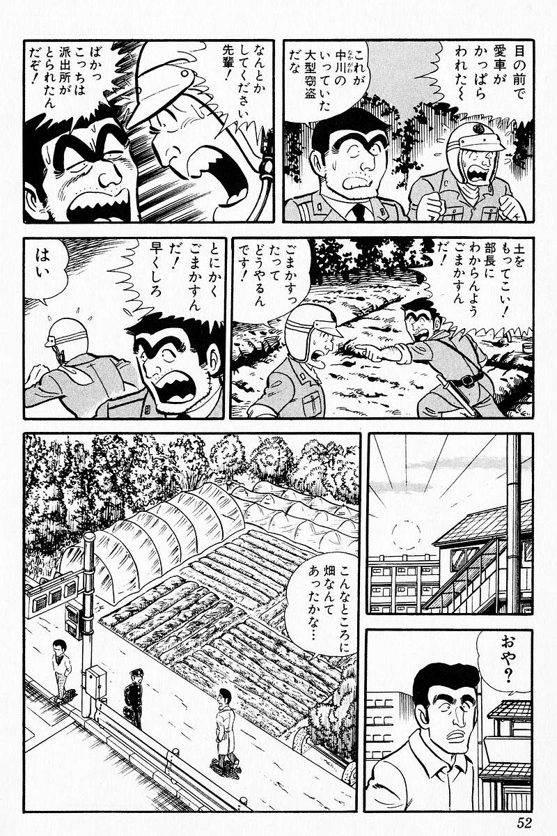 49
