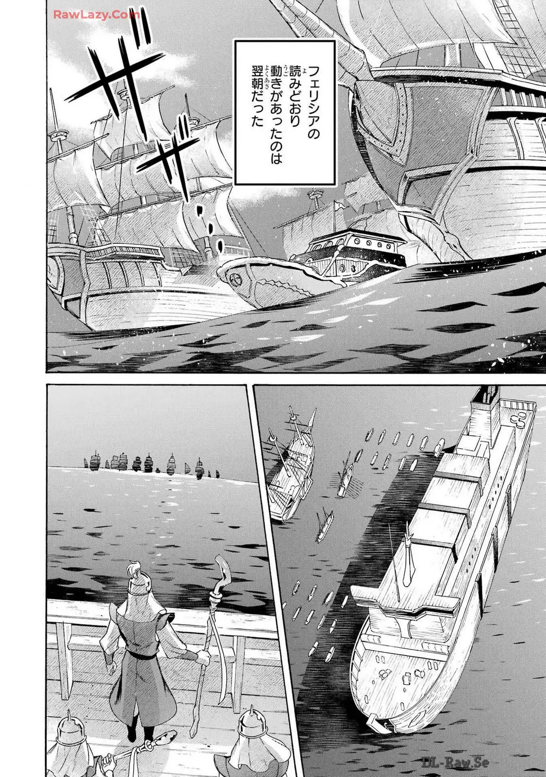 めざせ豪華客船！！ ～船召喚スキルで異世界リッチライフを手に入れろ～ - raw - 第39話 - https://jpgg.ffgg.to/JPGG/04112355/v44cgpdqdjv.webp