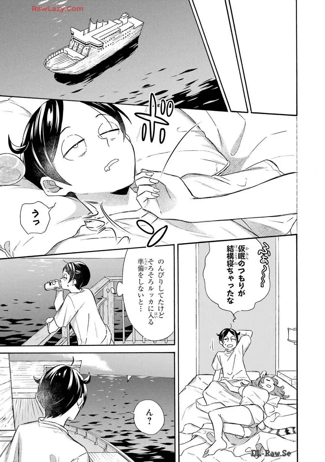 めざせ豪華客船！！ ～船召喚スキルで異世界リッチライフを手に入れろ～ - raw - 第39話 - https://jpgg.ffgg.to/JPGG/04112355/zr5tp1rvmp2.webp