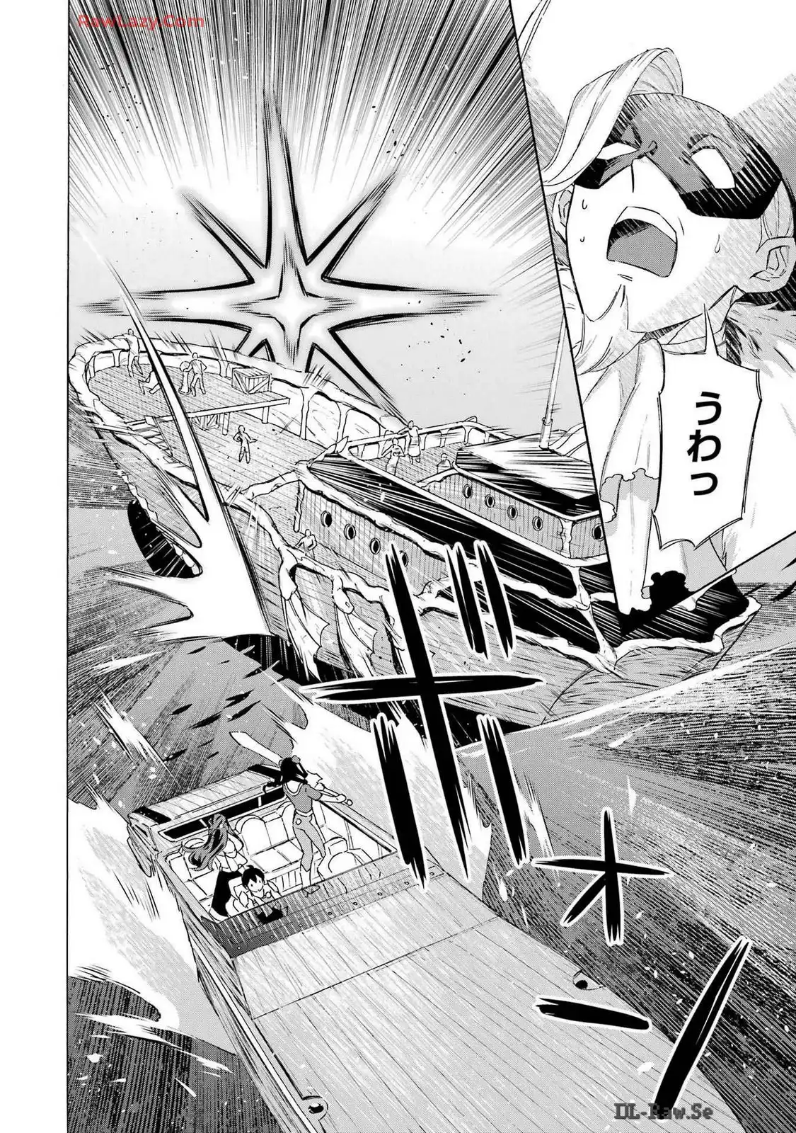 めざせ豪華客船！！ ～船召喚スキルで異世界リッチライフを手に入れろ～ - raw - 第39話 - https://jpgg.ffgg.to/JPGG/04112356/0x2ipbmadpl.webp