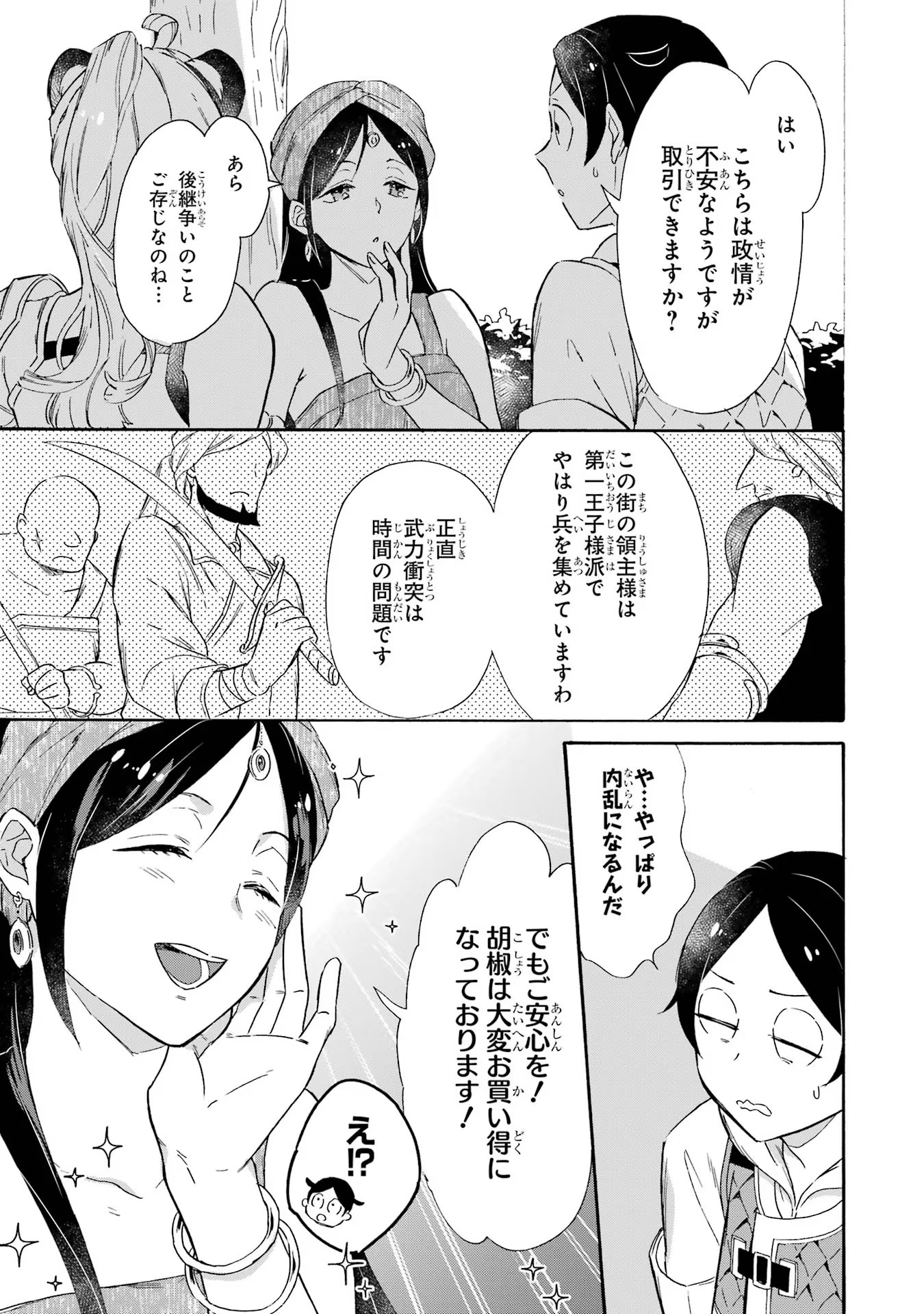 21