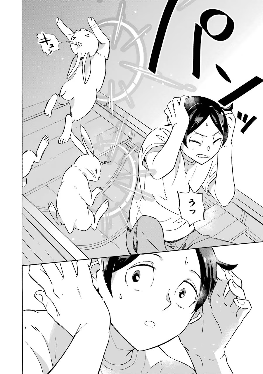 めざせ豪華客船！！ ～船召喚スキルで異世界リッチライフを手に入れろ～ - raw - 第1話 - https://jpgg.ffgg.to/JPGG/04120000/h0yefqwjgij.jpg