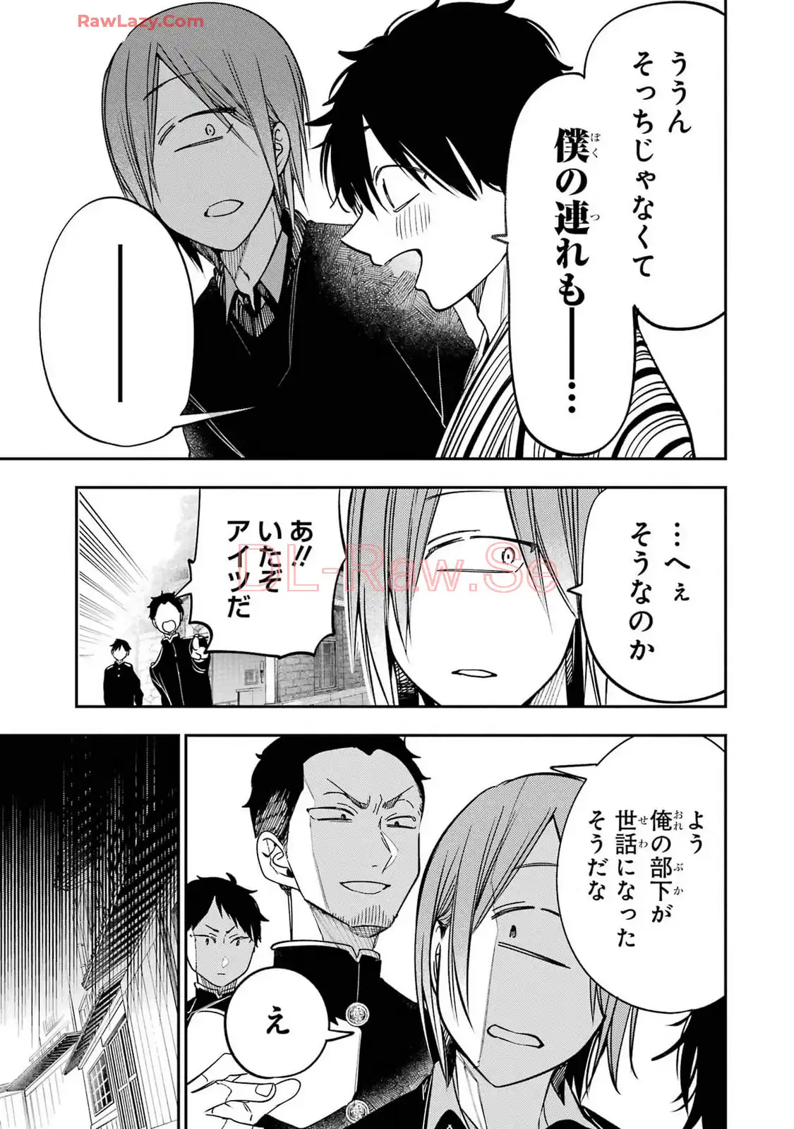 妖怪学校の先生はじめました！ - raw - 第16.5話 - https://jpgg.ffgg.to/JPGG/04120032/5lpjkvqt2jv.webp