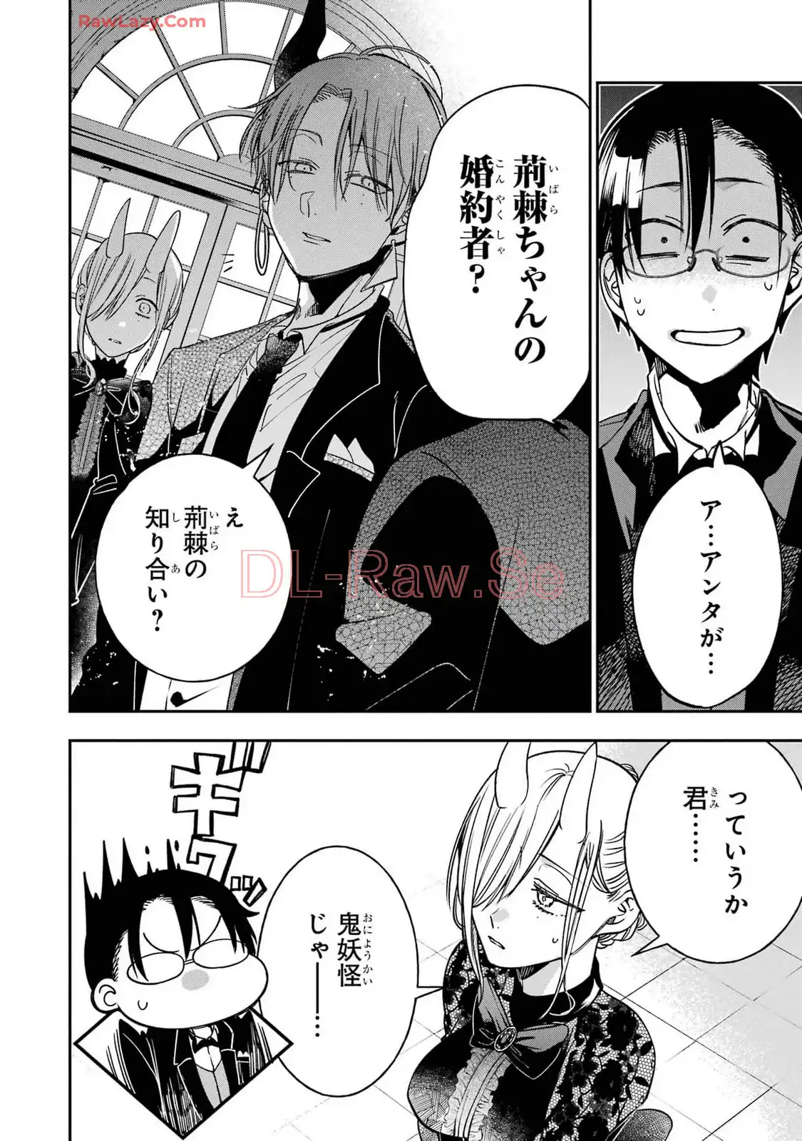 妖怪学校の先生はじめました！ - raw - 第16.6話 - https://jpgg.ffgg.to/JPGG/04120032/d33vomy33qj.webp