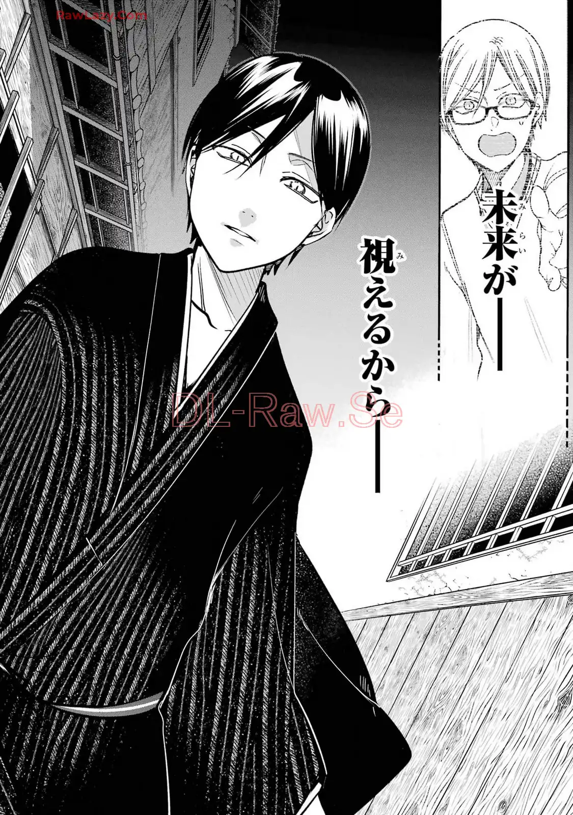 妖怪学校の先生はじめました！ - raw - 第16.5話 - https://jpgg.ffgg.to/JPGG/04120032/hcurrfpudra.webp