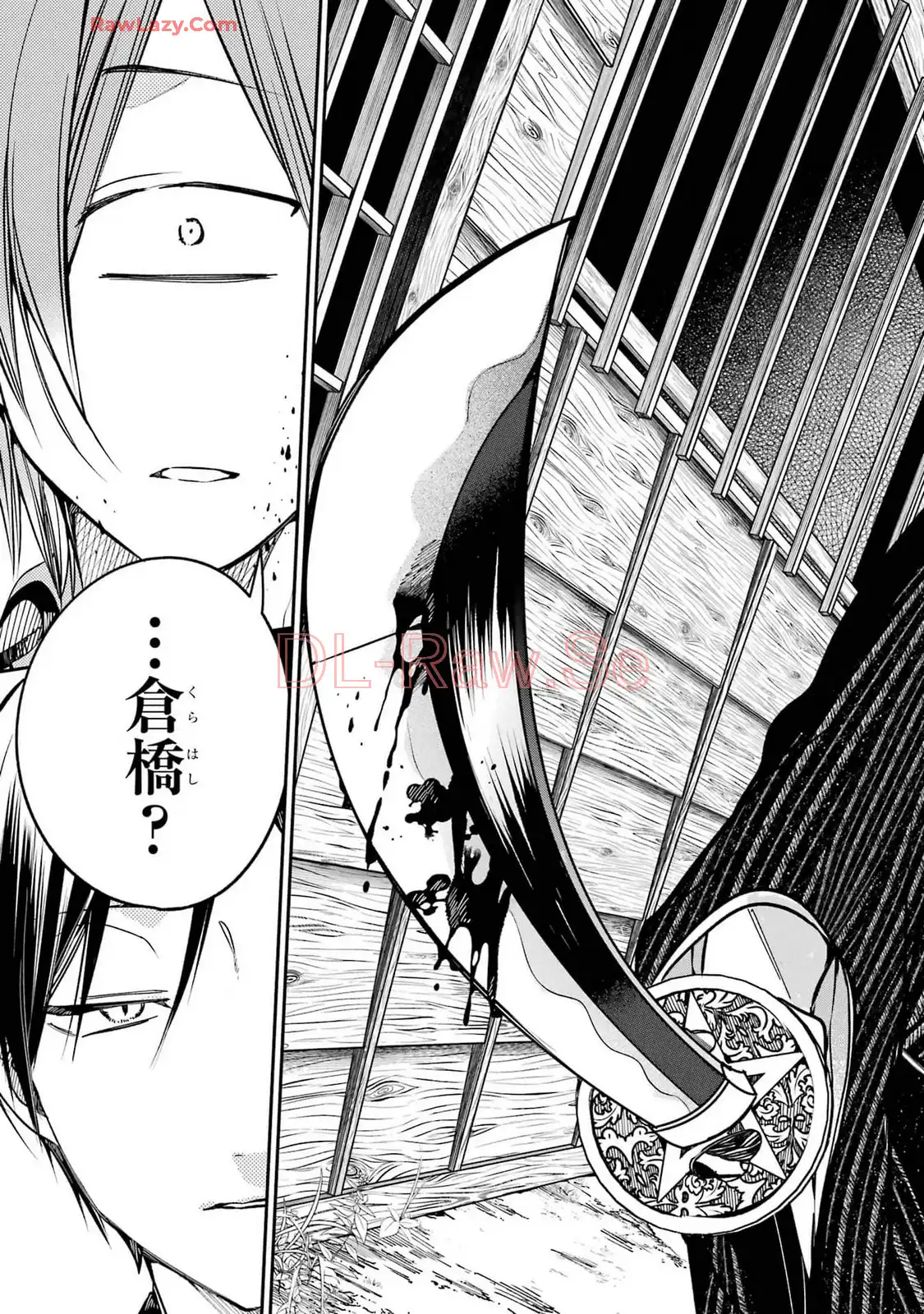 妖怪学校の先生はじめました！ - raw - 第16.5話 - https://jpgg.ffgg.to/JPGG/04120032/iyvxxaslquc.webp