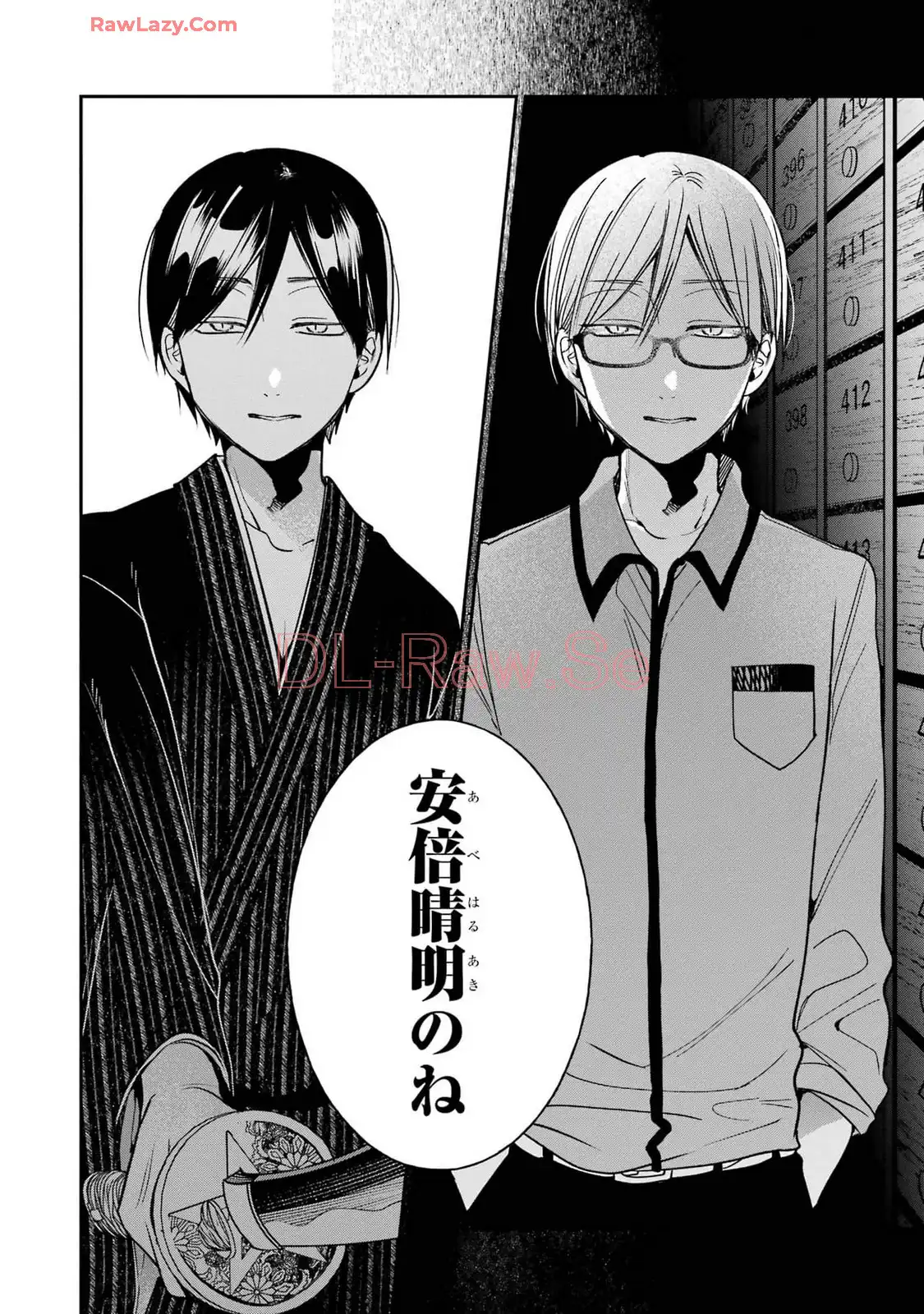 妖怪学校の先生はじめました！ - raw - 第16.6話 - https://jpgg.ffgg.to/JPGG/04120032/vfzmk4hny0g.webp