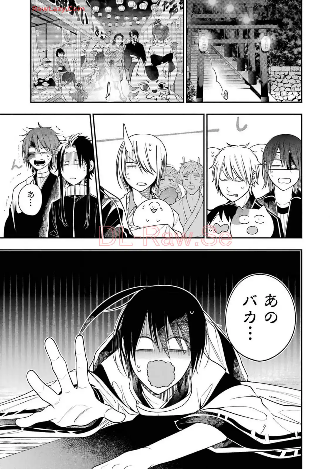 妖怪学校の先生はじめました！ - raw - 第15.7話 - https://jpgg.ffgg.to/JPGG/04120033/5us1ry1gfd0.webp