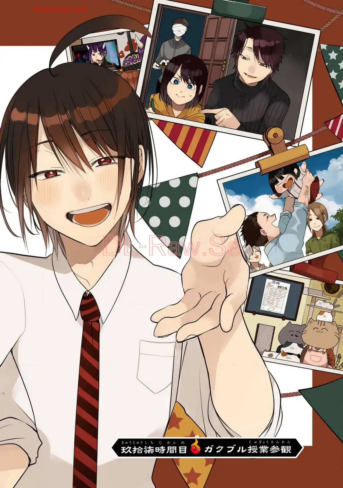 妖怪学校の先生はじめました！ - raw - 第15.4話 - https://jpgg.ffgg.to/JPGG/04120033/dxu52s1iowz.webp