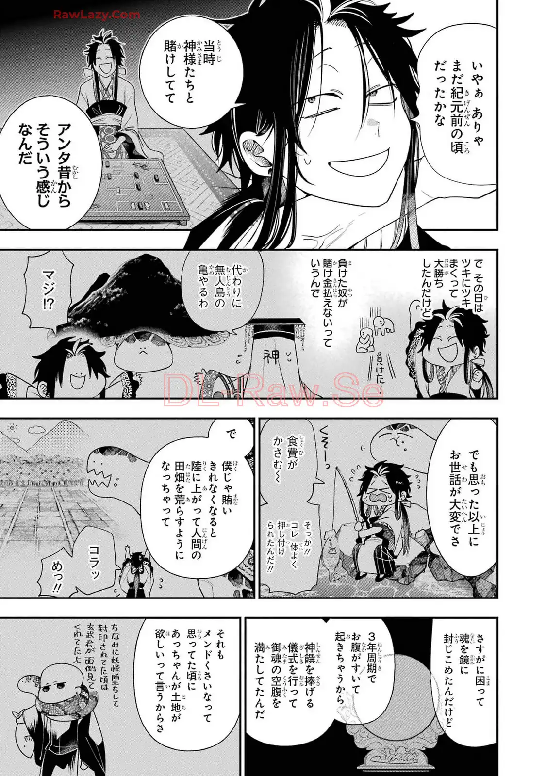 妖怪学校の先生はじめました！ - raw - 第16.1話 - https://jpgg.ffgg.to/JPGG/04120033/evkc5qdjs3j.webp