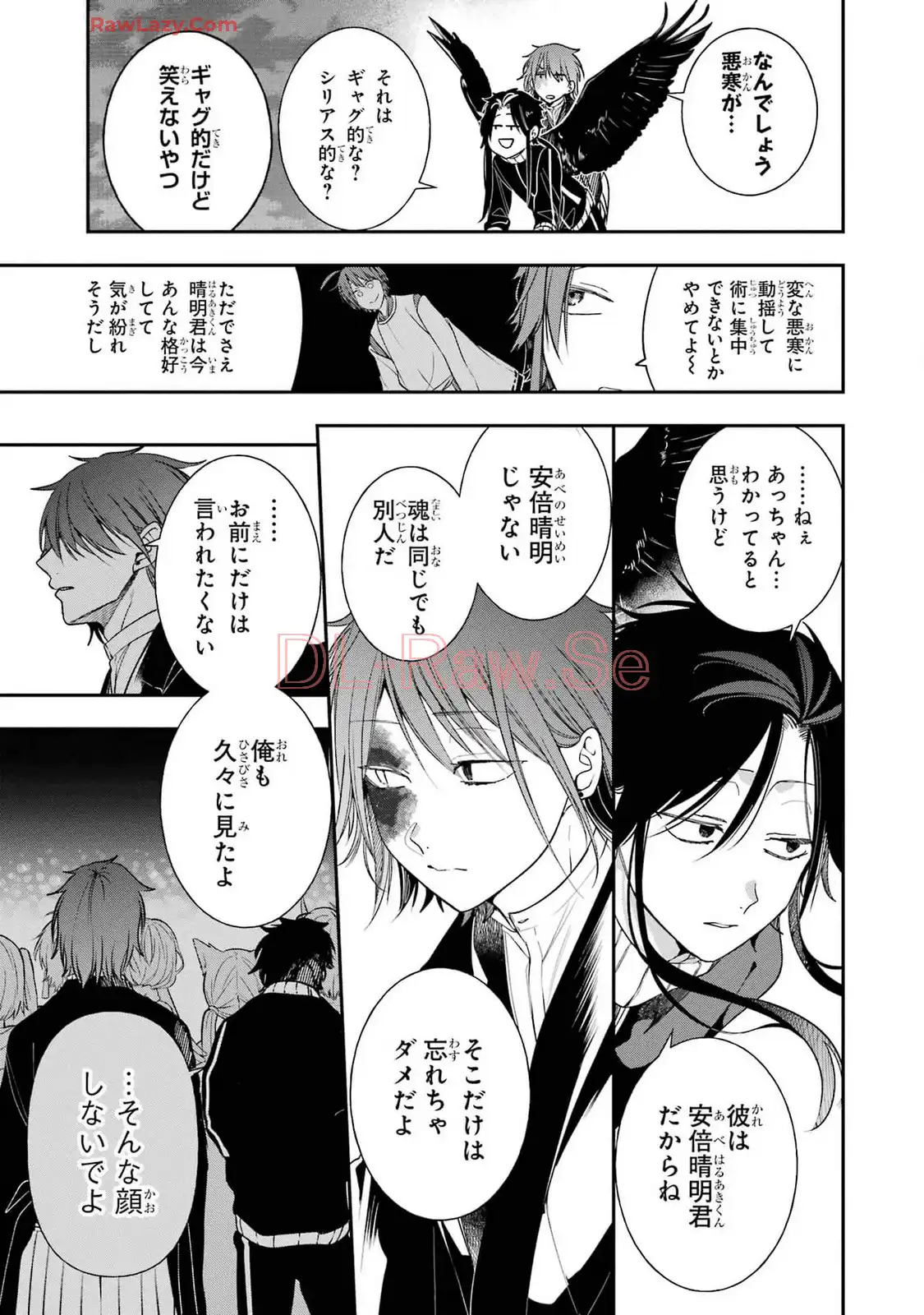 妖怪学校の先生はじめました！ - raw - 第16.1話 - https://jpgg.ffgg.to/JPGG/04120033/icrqfezadk5.webp