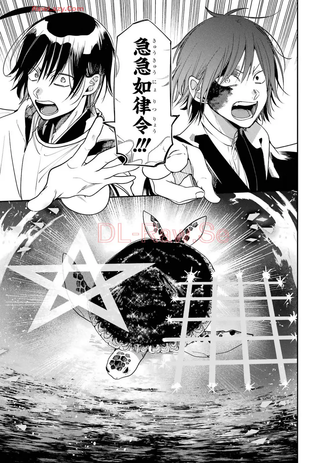 妖怪学校の先生はじめました！ - raw - 第16.1話 - https://jpgg.ffgg.to/JPGG/04120033/kkvt34k5d5h.webp