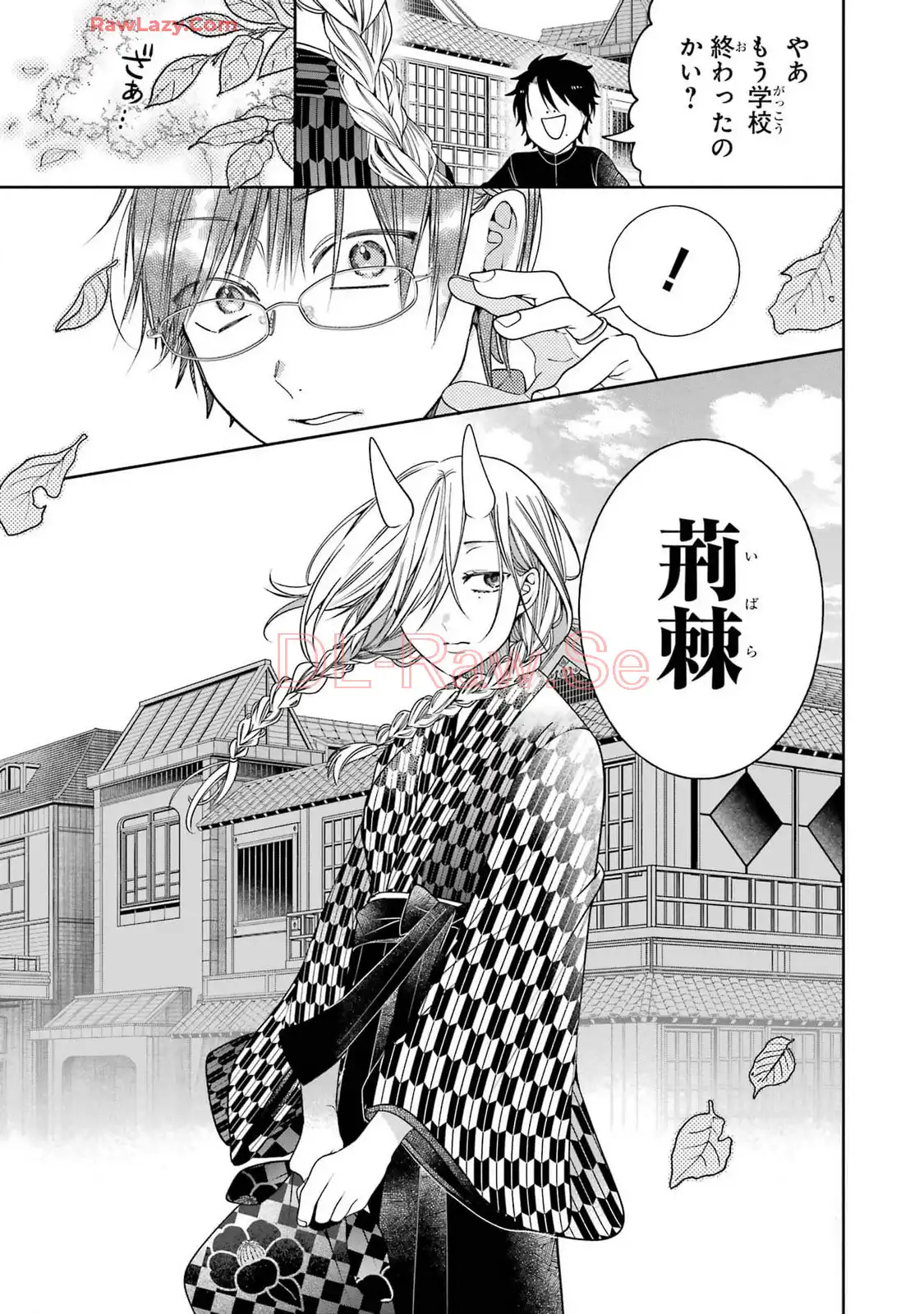 妖怪学校の先生はじめました！ - raw - 第16.2話 - https://jpgg.ffgg.to/JPGG/04120033/mivt50mvo0f.webp