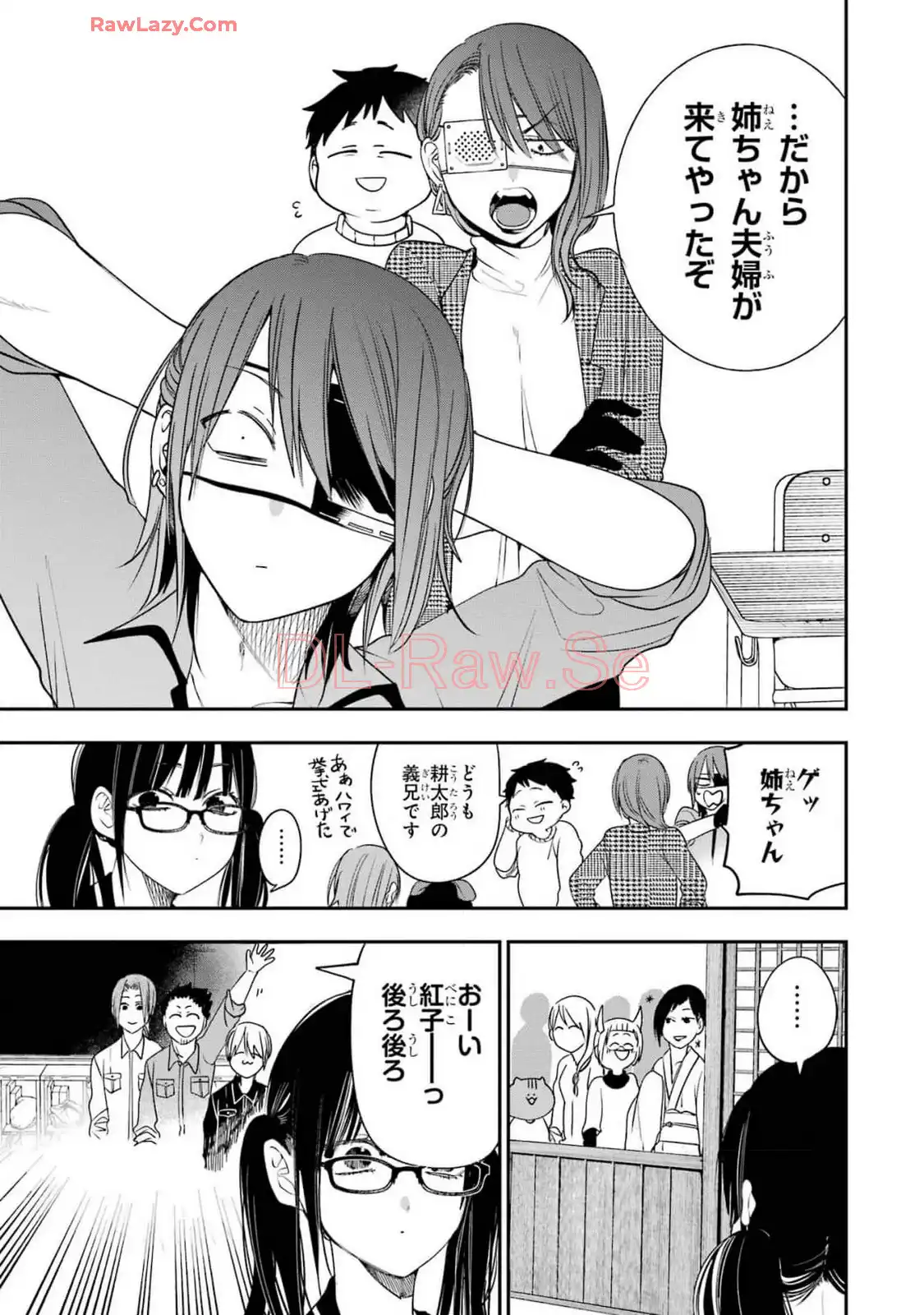 妖怪学校の先生はじめました！ - raw - 第15.4話 - https://jpgg.ffgg.to/JPGG/04120033/mszydwkzy5x.webp