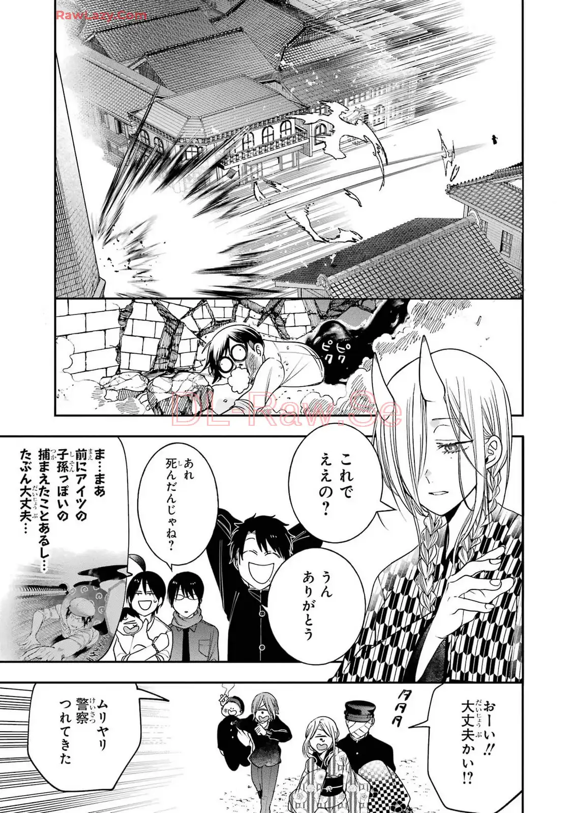 妖怪学校の先生はじめました！ - raw - 第16.3話 - https://jpgg.ffgg.to/JPGG/04120033/nxqqhp410d0.webp