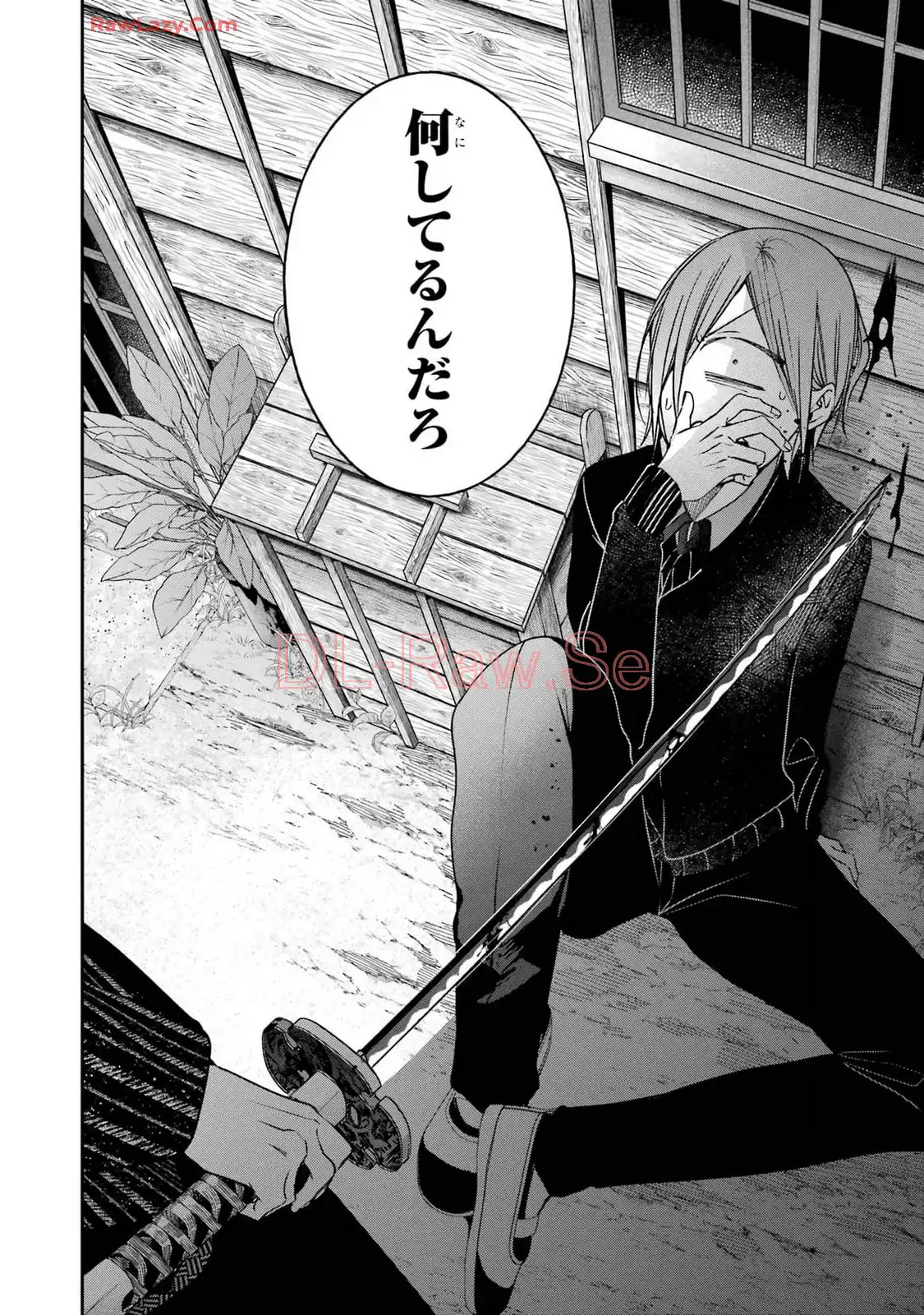 妖怪学校の先生はじめました！ - raw - 第16.4話 - https://jpgg.ffgg.to/JPGG/04120033/oiw5jse1sjh.webp