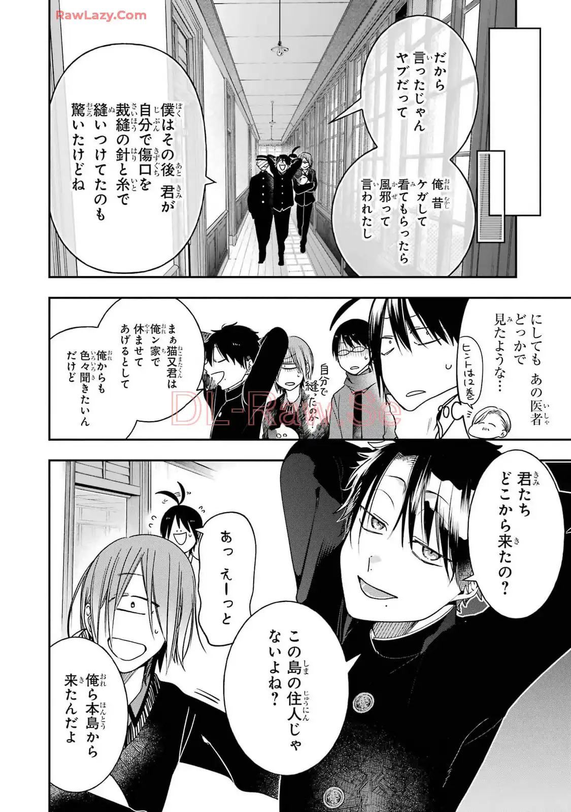 妖怪学校の先生はじめました！ - raw - 第16.3話 - https://jpgg.ffgg.to/JPGG/04120033/si35zw3c0cu.webp