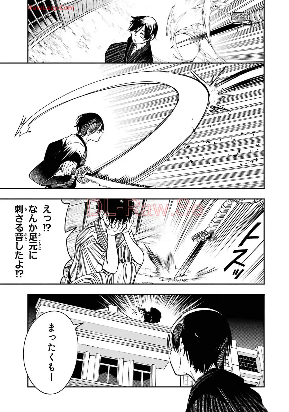妖怪学校の先生はじめました！ - raw - 第16.5話 - https://jpgg.ffgg.to/JPGG/04120033/swuaf5kceu0.webp