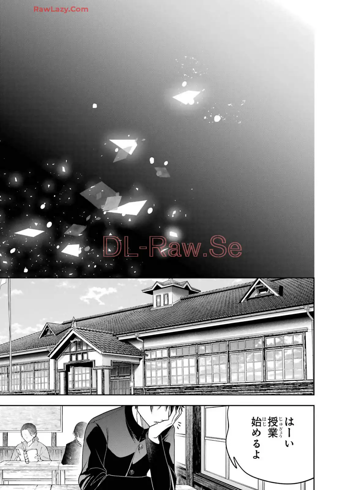 妖怪学校の先生はじめました！ - raw - 第16.2話 - https://jpgg.ffgg.to/JPGG/04120033/v1px0z4jmbu.webp