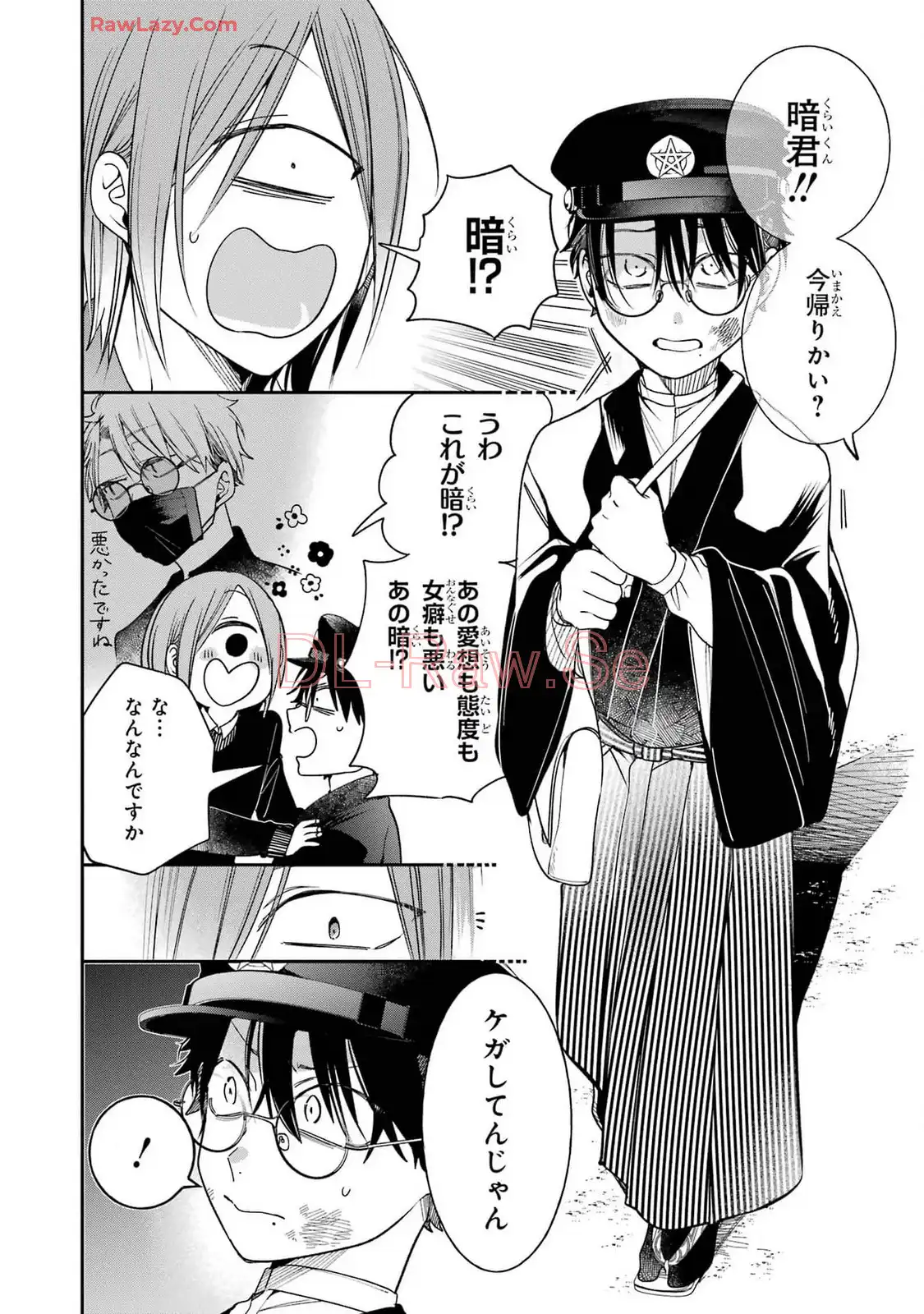 妖怪学校の先生はじめました！ - raw - 第16.3話 - https://jpgg.ffgg.to/JPGG/04120033/vw54cg0m4dj.webp