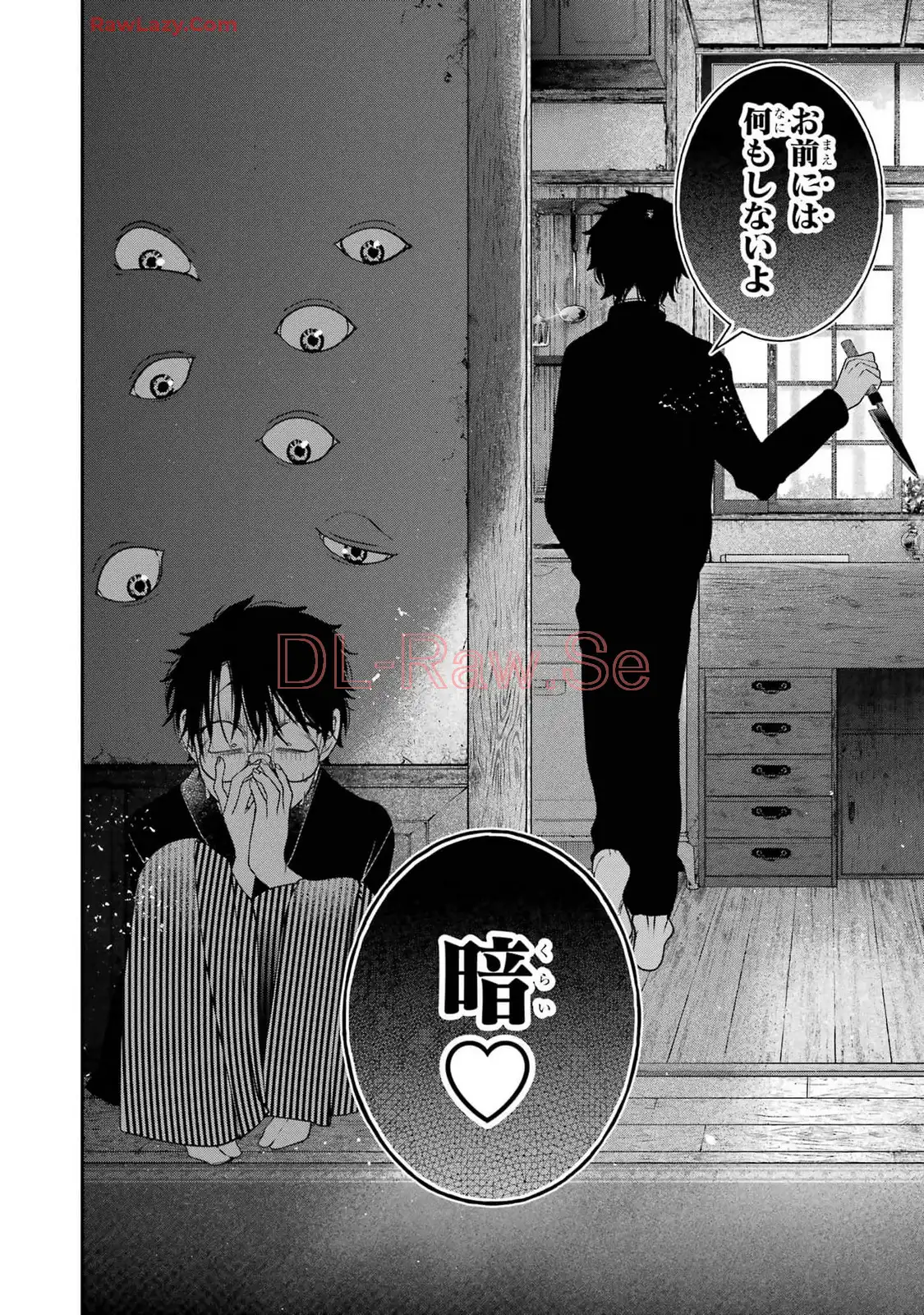 妖怪学校の先生はじめました！ - raw - 第16.3話 - https://jpgg.ffgg.to/JPGG/04120033/vwjzstkt54p.webp