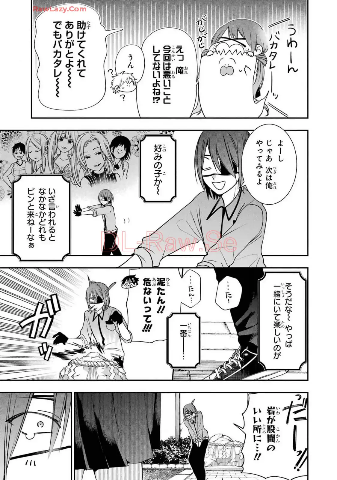 妖怪学校の先生はじめました！ - raw - 第15.1話 - https://jpgg.ffgg.to/JPGG/04120034/1mjiluwxhtu.webp
