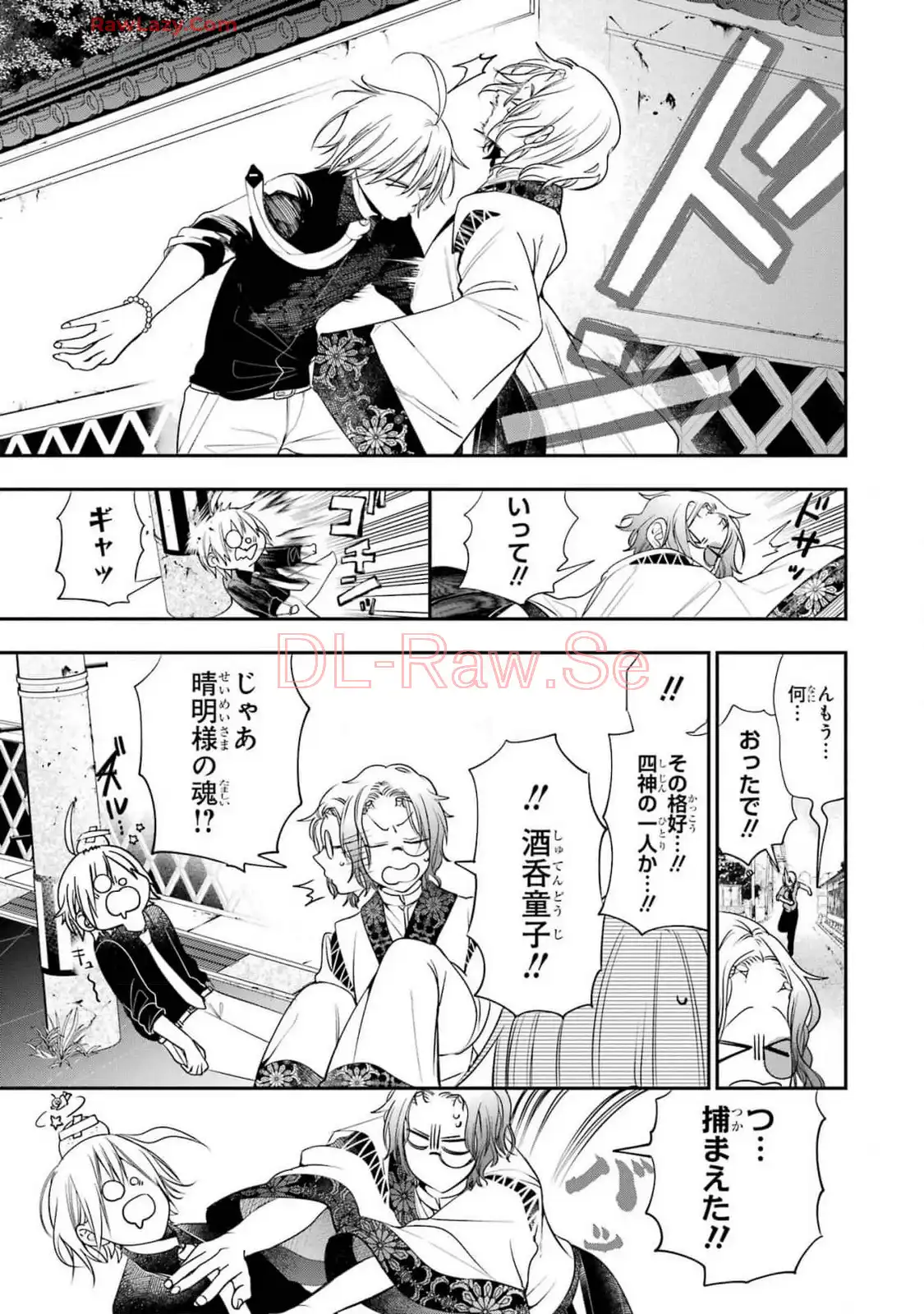 妖怪学校の先生はじめました！ - raw - 第14.4話 - https://jpgg.ffgg.to/JPGG/04120034/1slwvi2wc5b.webp