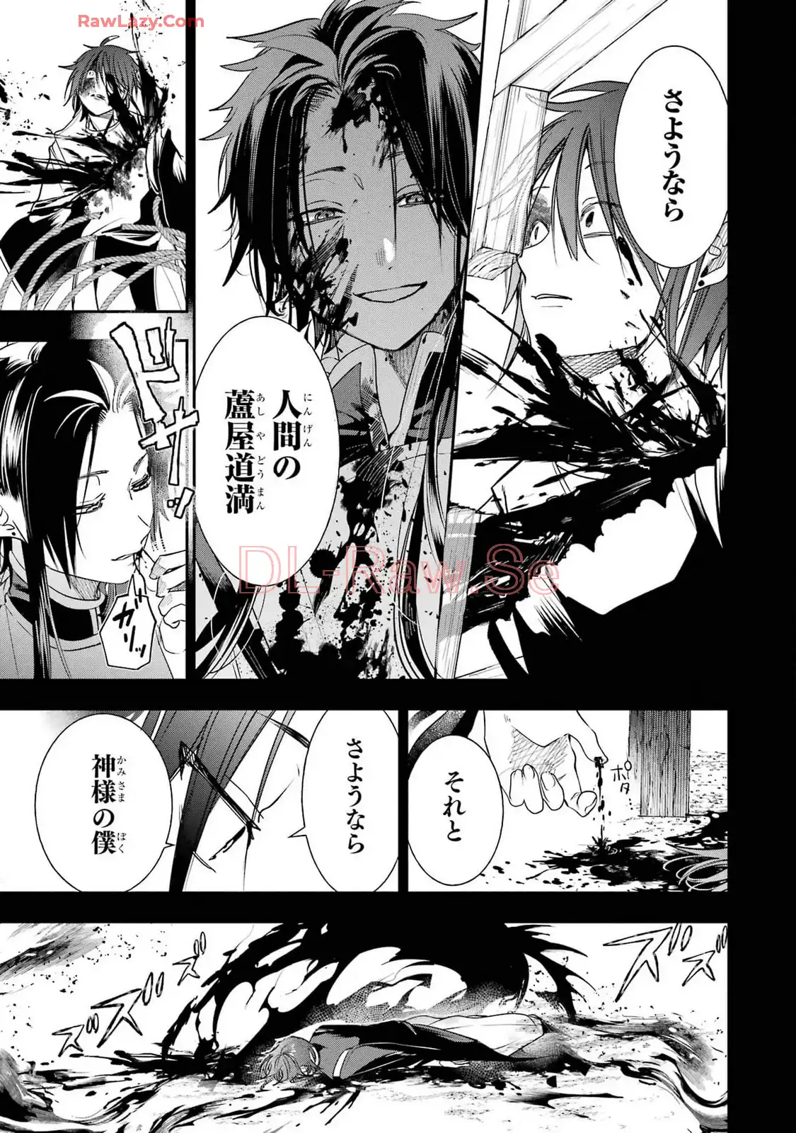 妖怪学校の先生はじめました！ - raw - 第14.6話 - https://jpgg.ffgg.to/JPGG/04120034/42gub02imzv.webp